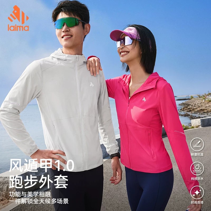 莱马秋上新跑步防风透气耐磨外套