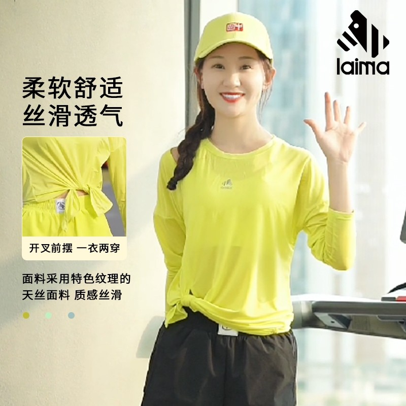 运动T恤女透气宽松高弹跑步上衣运动健身罩衫跳操健身服长袖
