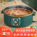 电煮锅宿舍学生锅小火锅电火锅小电锅一体锅多功能电热锅家用小型