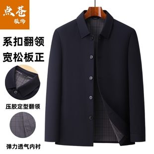 JN02男士春秋行政夹克翻领外套休闲夹克商务中老年人宽松板正上衣