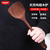 鸡翅木无漆不粘锅专用木铲勺家用耐高温木汤勺长柄大木铲子木饭勺
