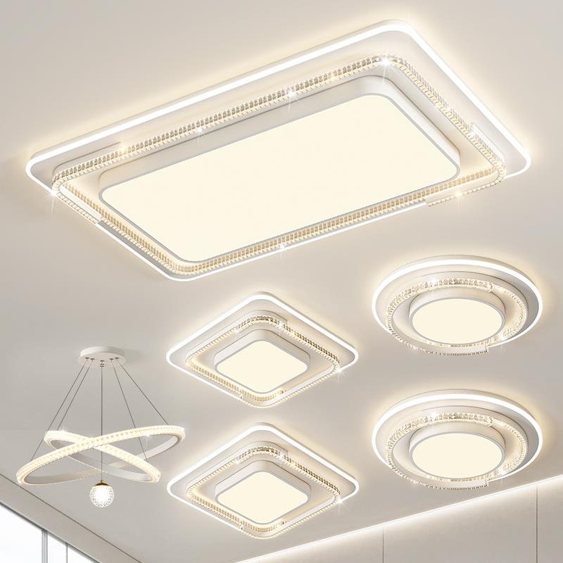 led吸顶灯 轻奢大气客厅主灯简约现代卧室灯餐厅吊灯全屋灯具套餐