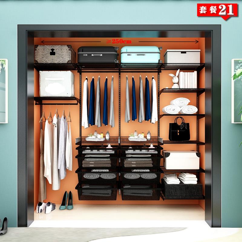 金属柜子包邮衣帽间架2.5米定制小户型墙上整体开放式橱简约衣柜