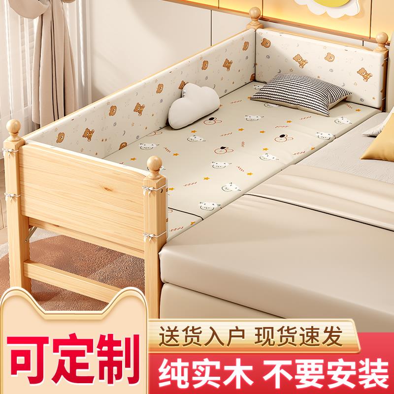 儿童床带护栏实木小床婴儿男孩女孩公主床单人床边床加宽拼接大床