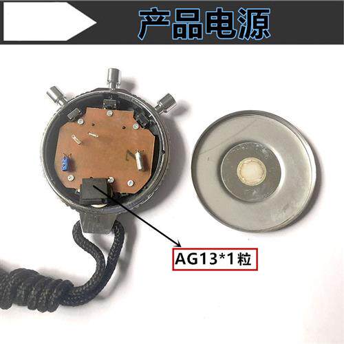 XL1068金属电子秒表运动计时表 跑步跳绳比赛裁判手持计时表