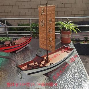 实木船型餐盘餐具木船餐具鱼盘帆船餐具帆船刺身餐盘异性盘子