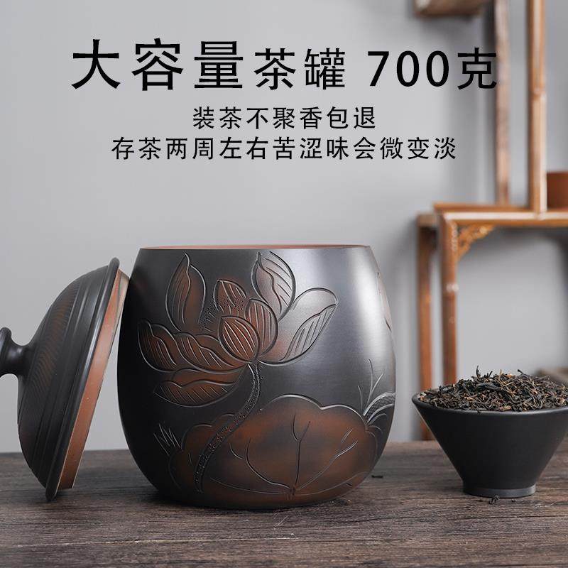 【滇匠企业店】建水紫陶茶叶罐密封罐家用散茶精品高档储存非紫砂