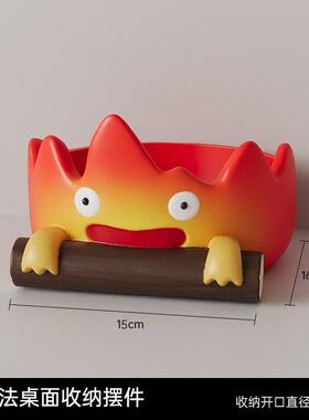 卡西法火焰摆件入户进门口置物架玄关钥匙收纳创意客厅茶几装饰品