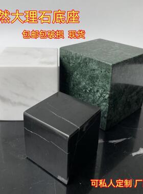 大理石雕塑底座 摆件工艺品底座垫板 装饰品摆台 大理石方块底座