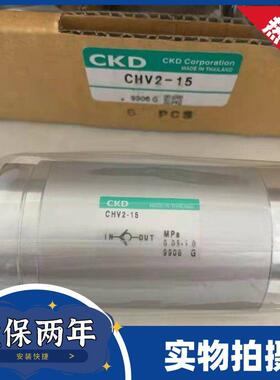 原装CKD喜开理单向阀止回阀CHV2-20 CHV2-15 CHV2-10 -8-J-P-A-AP