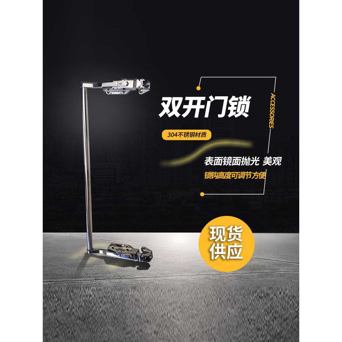 冷库1178双开门锁不锈钢烘箱上拉手烤箱把手锁工业机械安全门配件