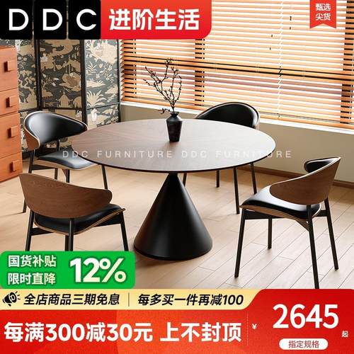 DDC中古风餐桌家用复古北欧胡桃木色实木圆形现代简约吃饭桌子