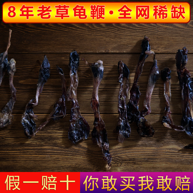 泡酒料梅花鹿鞭羊鞭猪鞭狗鞭蛇鞭马驴鞭貂兔狐狸牦牛鞭乌龟鞭干货