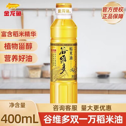 金龙鱼谷维多双一万稻米油400ml