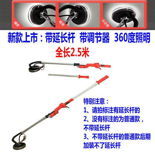 顶派墙面打磨机新款长杆超轻腻子机墙壁机磨墙机砂纸抛光机砂纸机