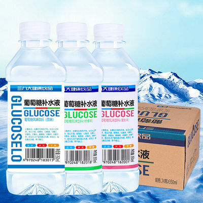 葡萄糖补水液350mlx24瓶装健身运动补水补充体力饮料饮品整箱