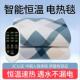 大羽电热毯双人双控调温电褥子单人安全智能定时防水不漏电家用