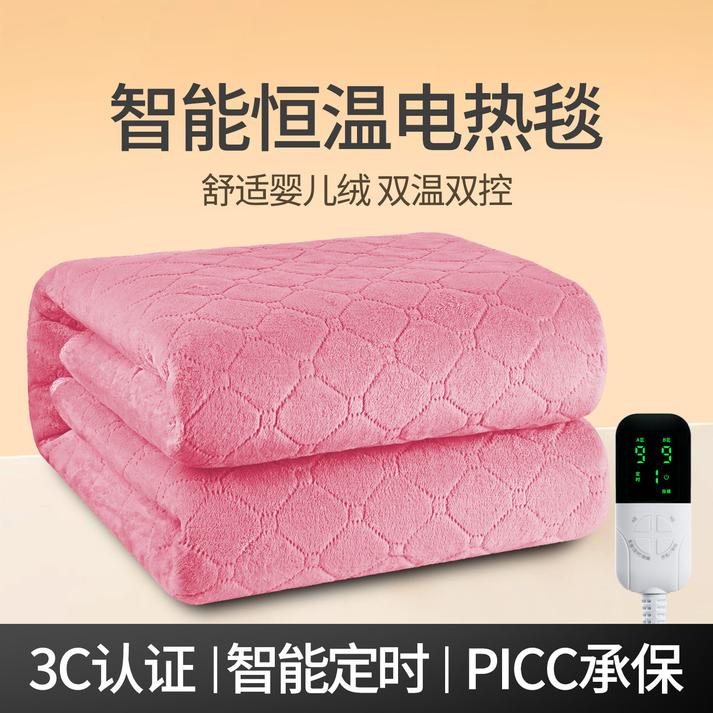 电热毯双人新款婴儿绒亲肤家用电褥子智能双控电热毯安全