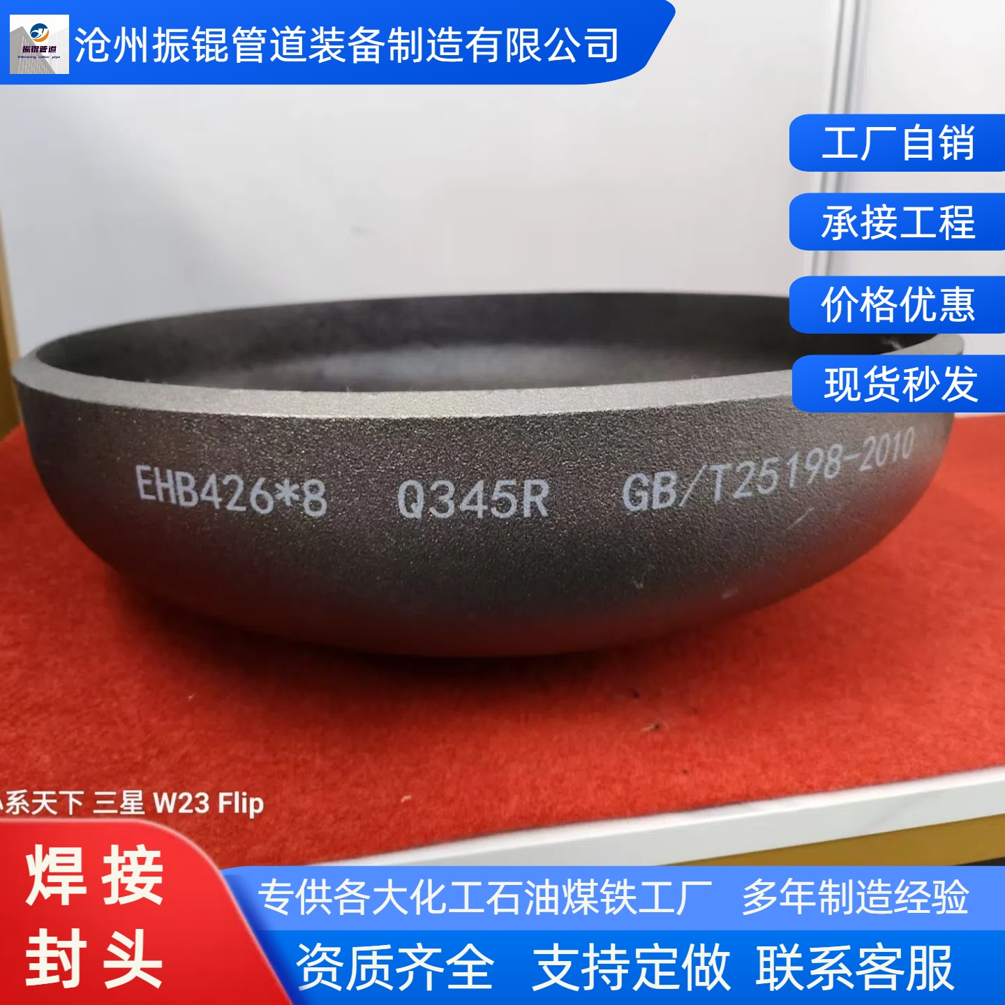 碳钢椭圆大口径容器焊接封头管帽国标厚壁高压封头管道锅炉封头盖