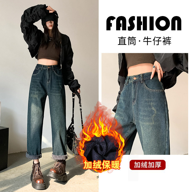 新款小个子水泥灰加绒加厚牛仔裤女冬季宽松高腰直筒窄版阔腿裤子,女装/女士精品,牛仔裤,淘宝优惠券,粉丝福利购,淘宝优惠卷