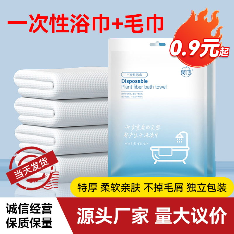 浴巾毛巾批发，咨询更优惠