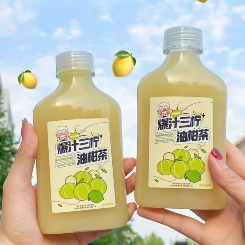 油柑茶瓶子油甘汁果茶瓶柠檬饮料瓶果汁瓶提环盖塑料瓶ins轻食瓶图片