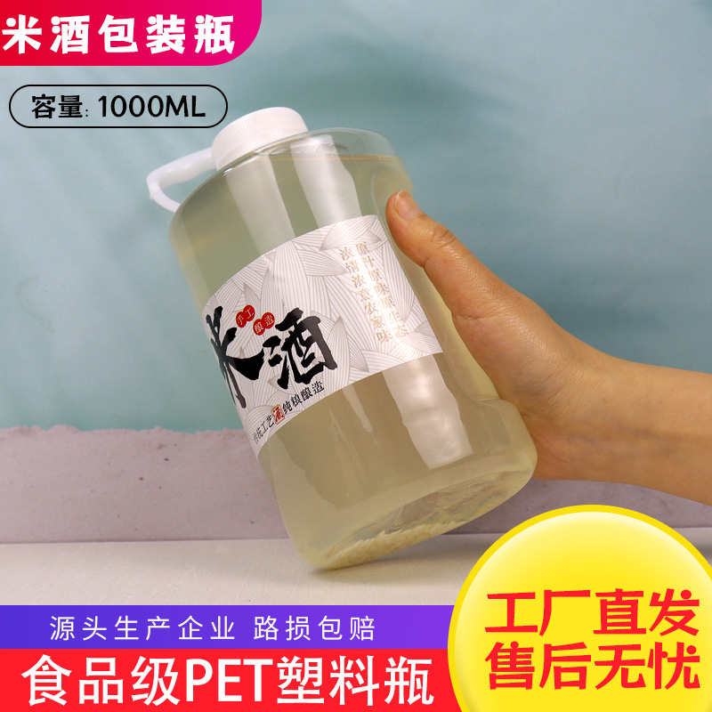 高颜值醪糟密封包装瓶