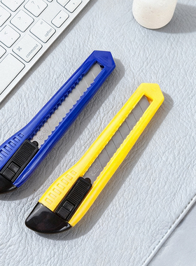 （3把）晨光ASS91465美工刀 18mm大号办公学生手工用不锈钢裁纸刀