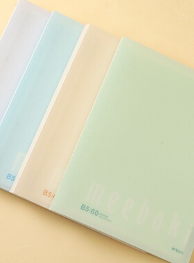 晨光HA/HB5656A活页本A5/B5 60页简约款 拆卸替芯笔记本学生ins风