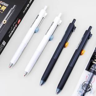 （5支）晨光AGPJ9601按动中性笔 0.5mm黑 小分贝静音顺滑简约ins