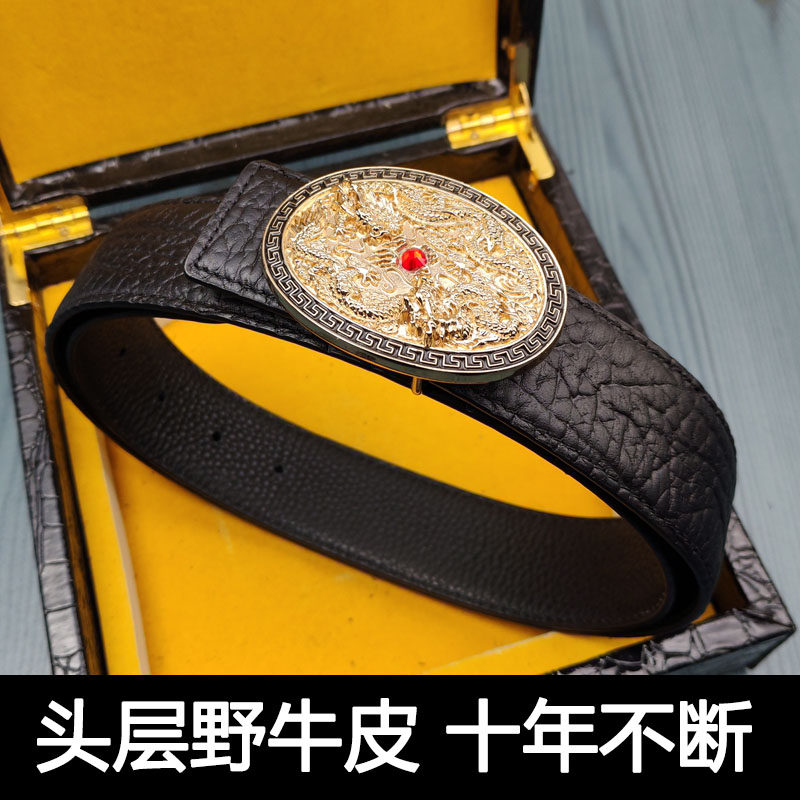 正宗野牛皮双龙戏珠皮带男士头层牛皮腰带青年个性潮流商务裤腰带图片