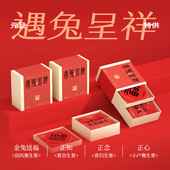 ORIGIN TEA简单茶节日套盒新年礼盒冷泡袋泡茶普洱熟茶茶包围炉煮