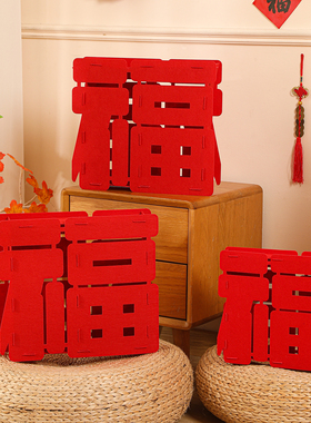 2026马年桌面装饰摆件新款立体福