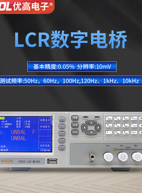 EUCOL优高U2830精密LCR数字电桥测试仪元器件电感电容电阻测量仪