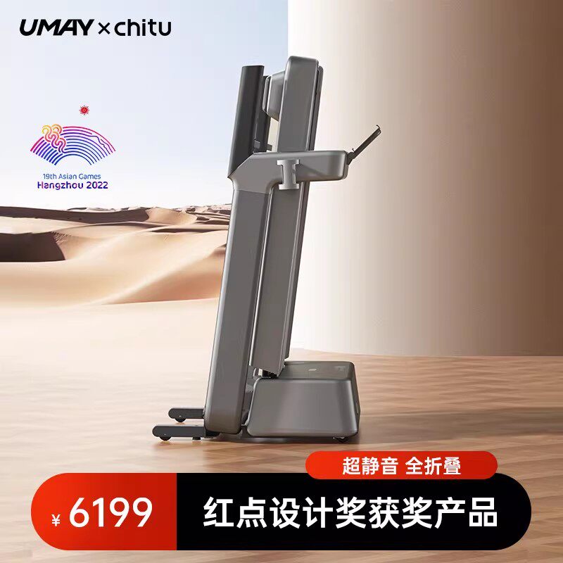 佑美赤兔H1跑步机家用款图片