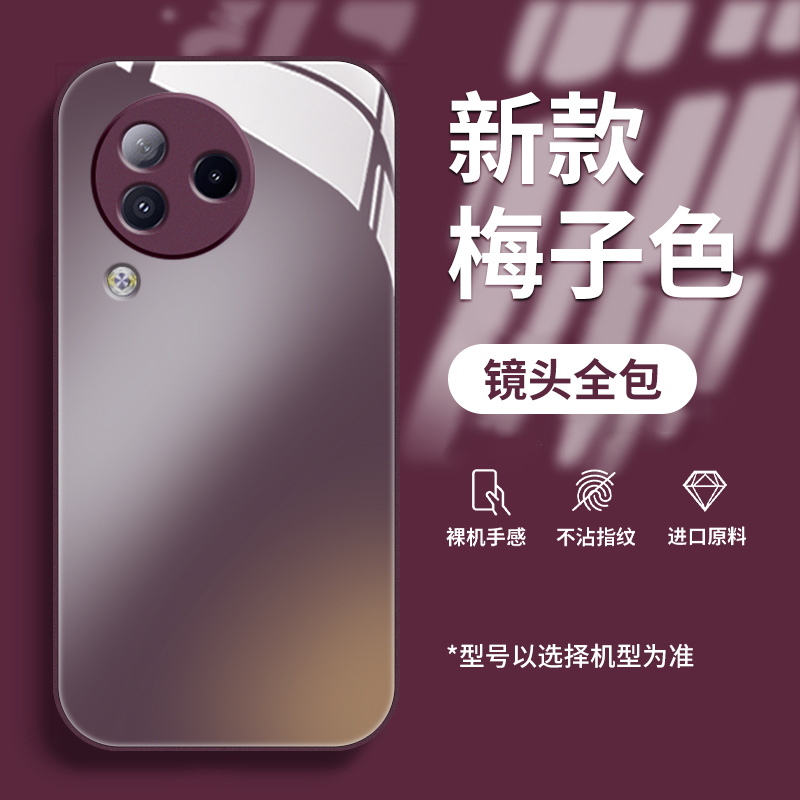金属漆软边款 玻璃背面