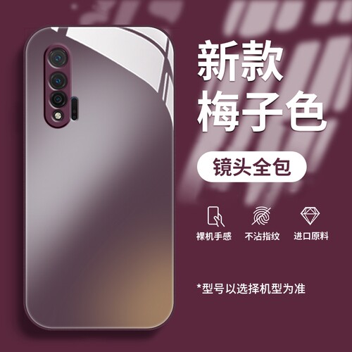 御页Huawei/华为钢化玻璃情侣保