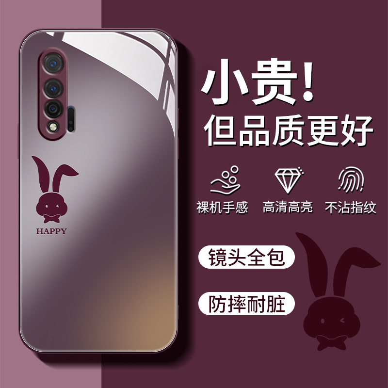 适用于华为nova5手机壳novo5pro梅子色nava6男女新款navo5i金属漆钢化玻璃nove4镜头全包防摔轻薄创意简约套-封面