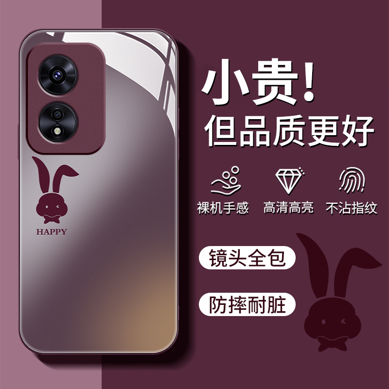 适用于oppoa97手机壳opopa96梅子色0pp0A1pro男女新款欧泊a95金属漆opa93s钢化玻璃a92s镜头全包防摔轻薄创意
