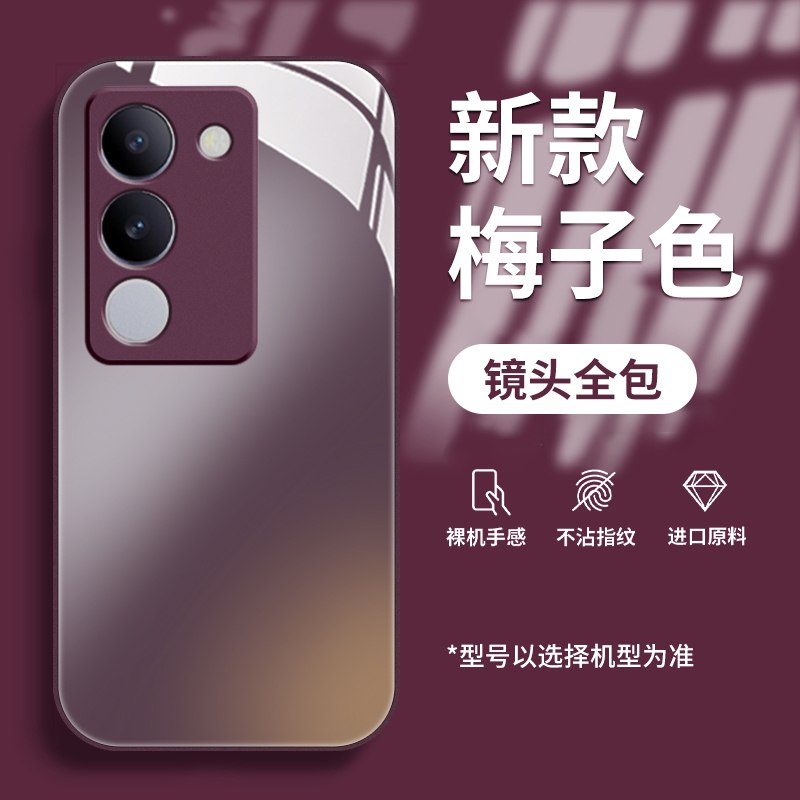 金属漆软边款 玻璃背面