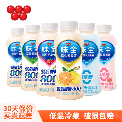 味全乳酸菌435ml*10瓶原味草莓味白桃乌龙味活性乳酸菌饮品饮料