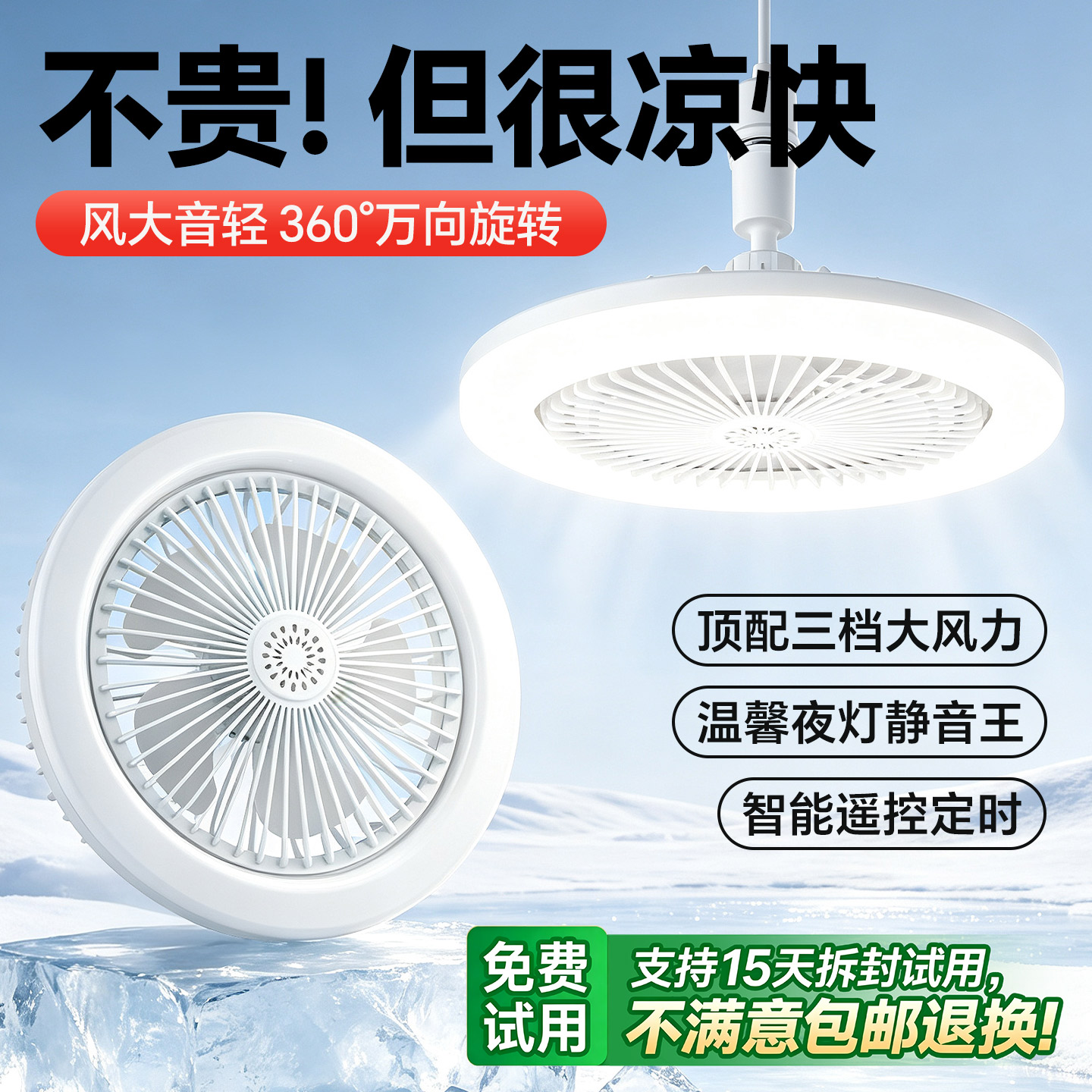 e27螺口专用风扇灯吊扇灯图片