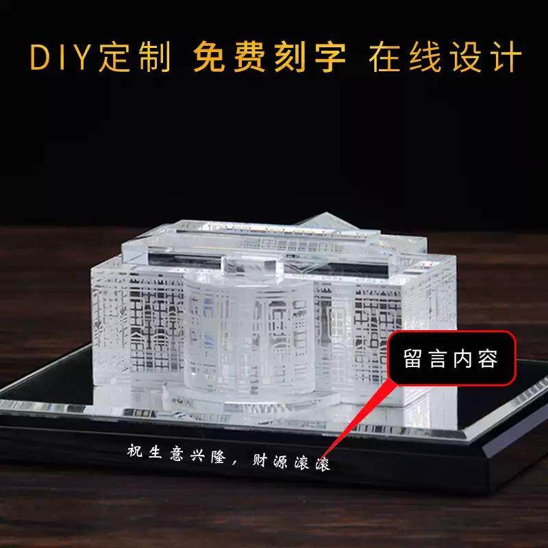 2026档水晶建筑模型定制 水晶模型 水晶楼模水晶工艺礼品记念品摆
