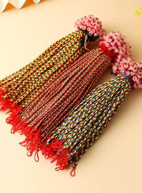 2026新端午节五彩绳手绳手工编织DIY绳五色绳手绳小礼品地摊摆摊