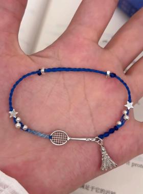 2026抖音克莱因蓝羽毛球手绳手工diy材料包创意送朋友球搭子节日