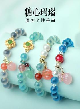 2026糖心玛瑙龙年新款香积半糖甜美手串女蓝色莲蓬手链桃子平安扣
