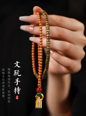 2026文艺素雅小清新橄榄核拼绿檀木DIY【福佑】珐琅福牌玛瑙多圈