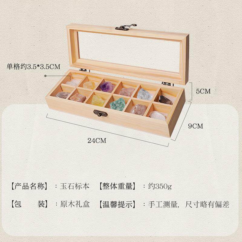 202612格天然玉石黄水晶矿石原石切割标本紫晶石头翡翠和田玉礼品