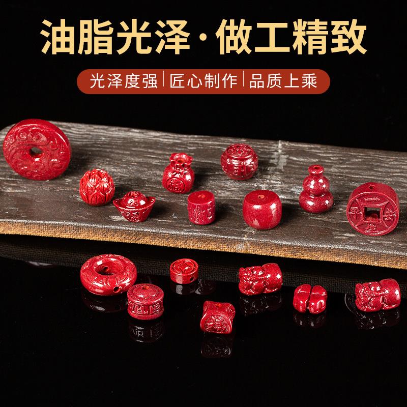 2025朱砂配件diy手串手链饰品紫金砂散珠吊坠串珠貔貅本命年生肖