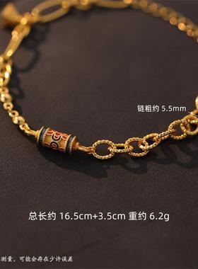 2026沙金福满传家万花筒手链女款国风新中式AB链送女友礼物配饰